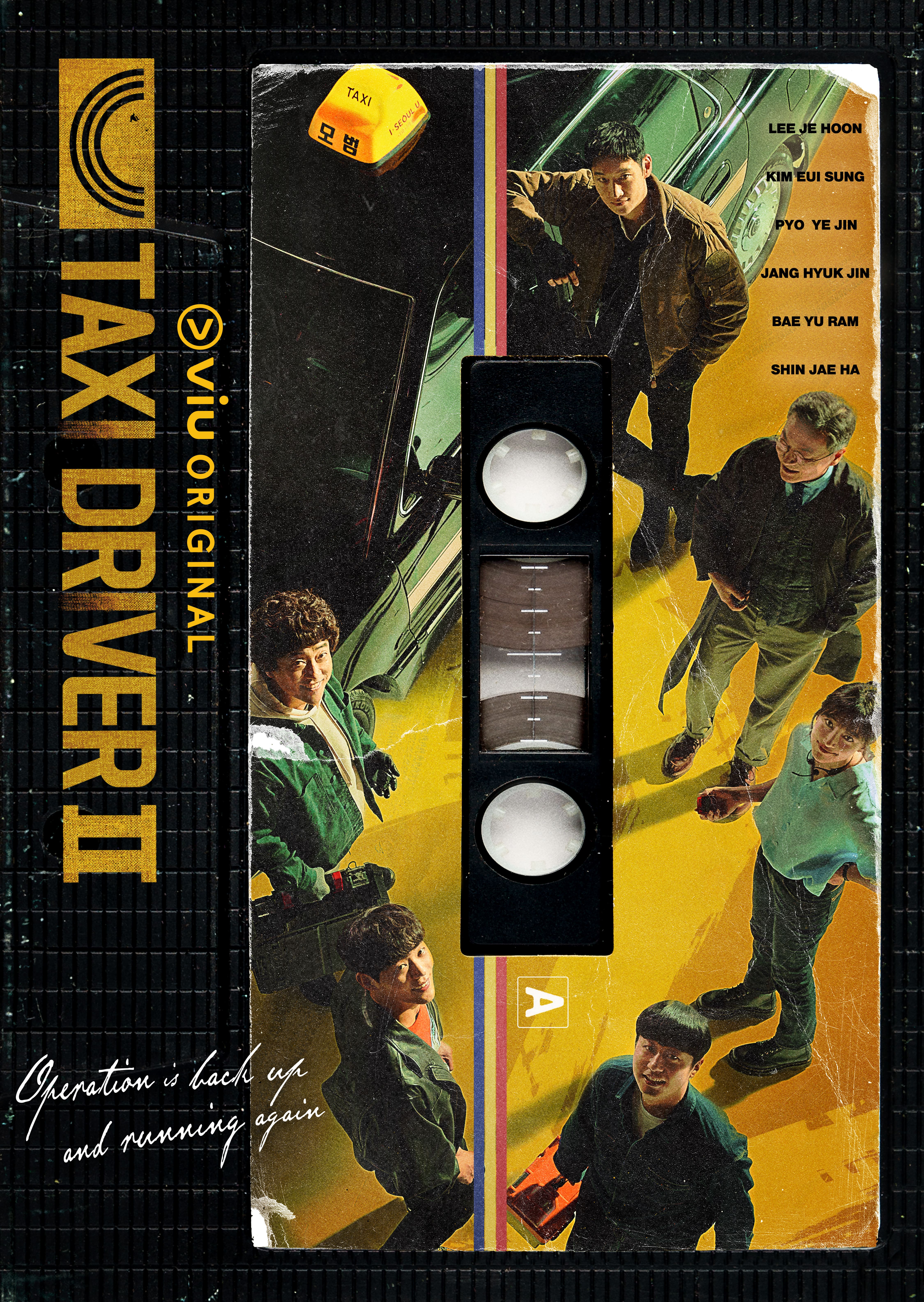 2021 راننده تاکسی (Mobeomtaeksi)