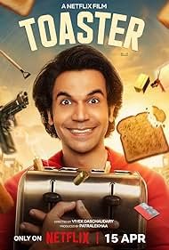 توستر (Toaster)