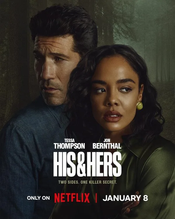 او و او (His And Hers)