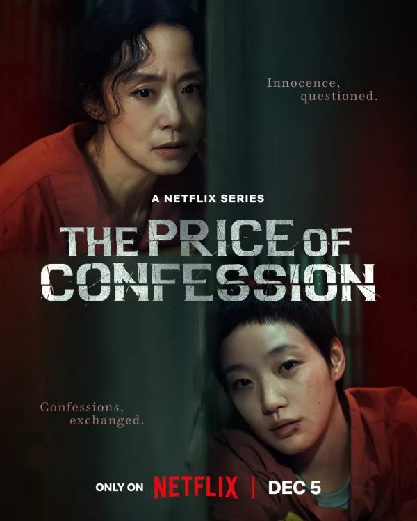 بهای اعتراف (The Price of Confession)