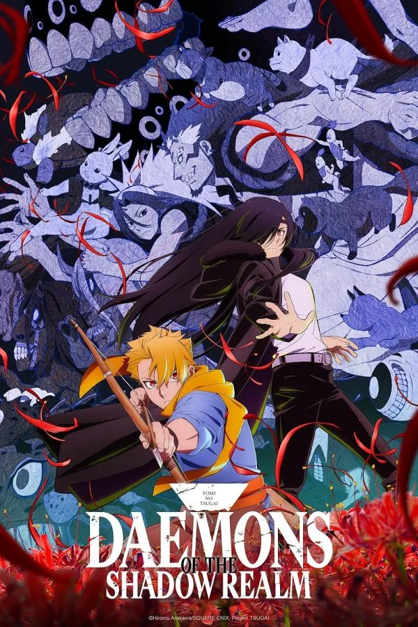 شیاطین قلمرو سایه‌ها (Daemons of the Shadow Realm)