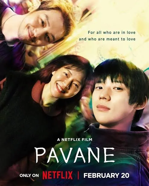 پاوان (Pavane)
