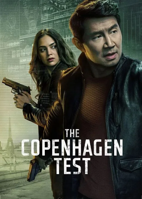 آزمون کپنهاگ (The Copenhagen Test)