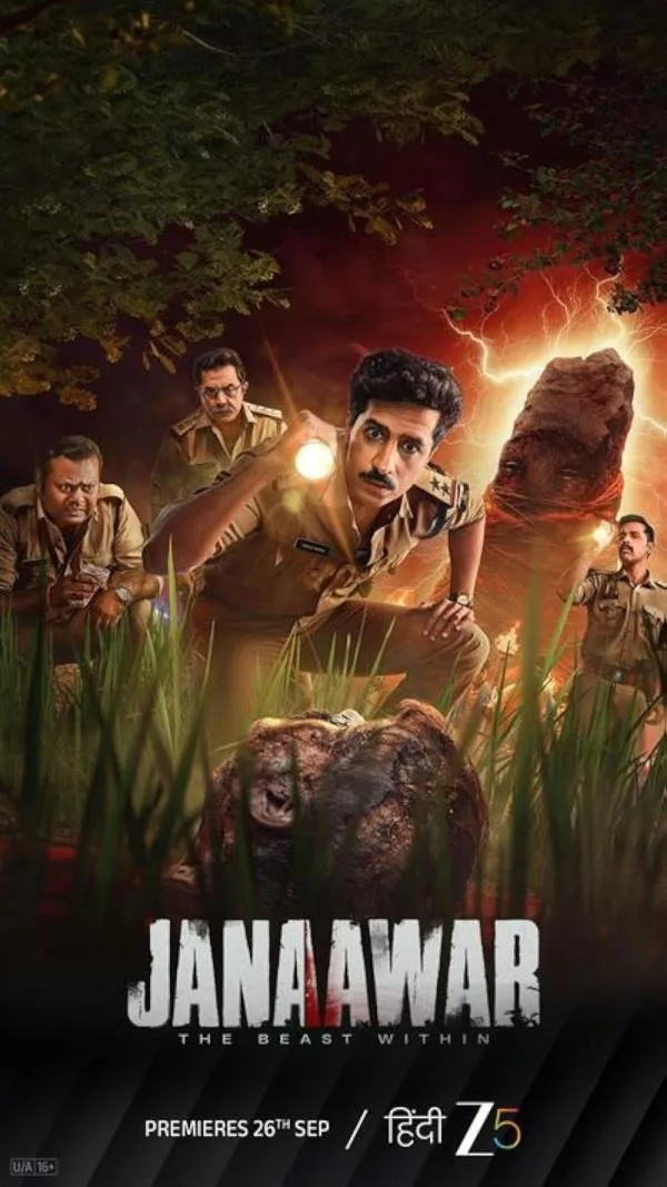 جانور : هیولای درون (Janaawar : The Beast Within)