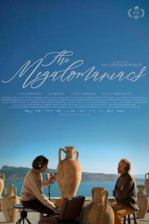 پوستر خودبزرگ‌بین‌ها (The Megalomaniacs)