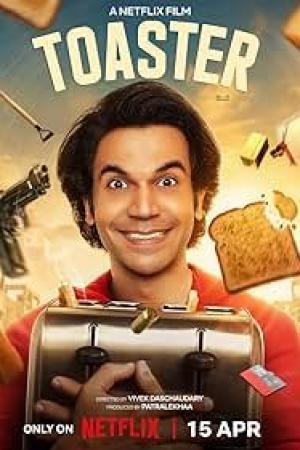 پوستر توستر (Toaster)