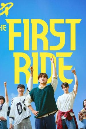 پوستر اولین سواری (The First Ride)