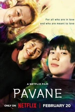 پوستر پاوان (Pavane)