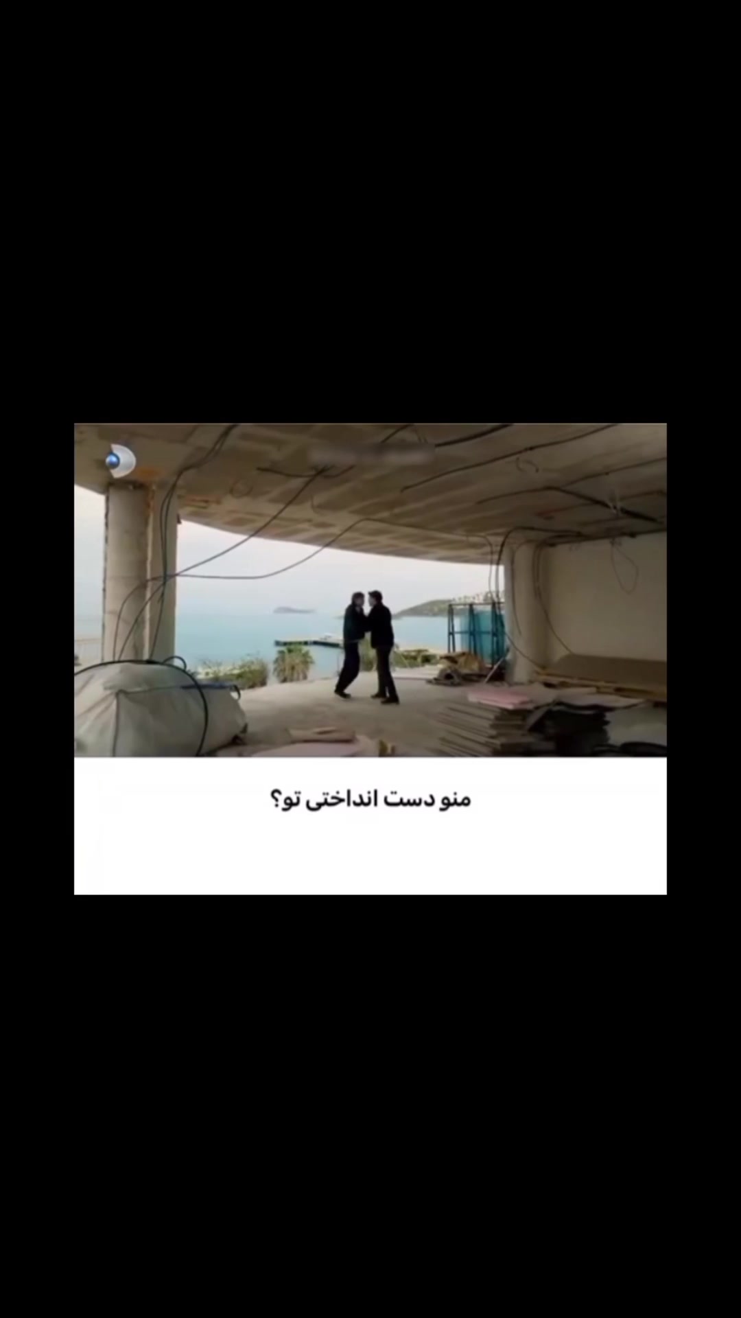 فراگمان ۱ قسمت ۳ سریال ترکی هنوز هفده سالشه